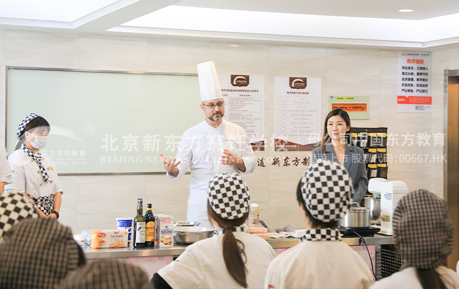 小骚逼草逼小电影北京新东方烹饪学校-学生采访